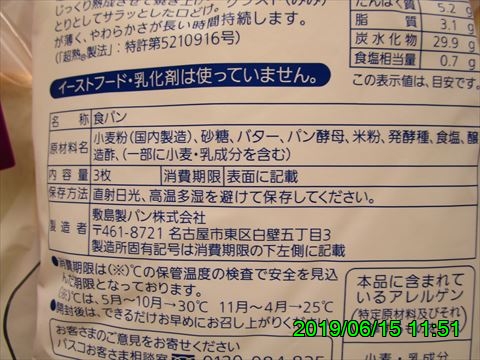 西田利の日記