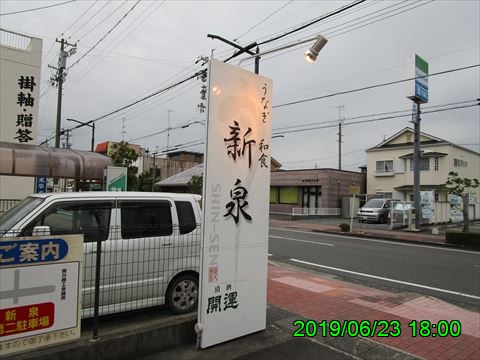 西田利の日記