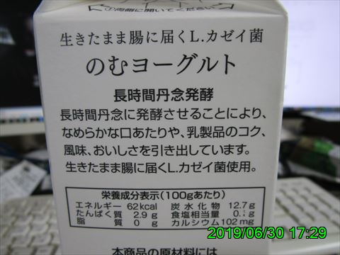 西田利の日記