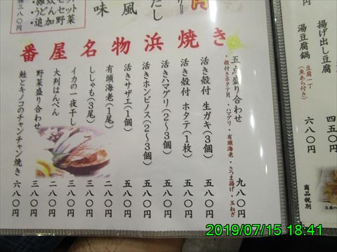 西田利の日記