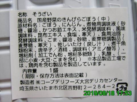西田利の日記