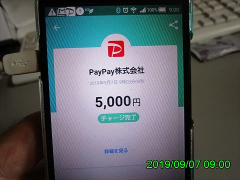 西田利の日記
