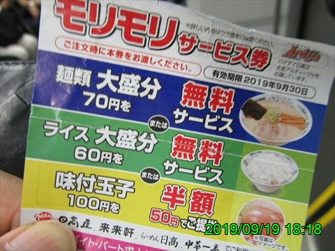 西田利の日記