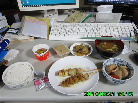 西田利の日記
