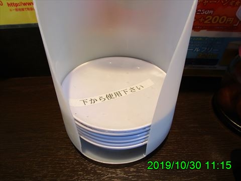 西田利の日記