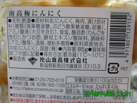 西田利の日記