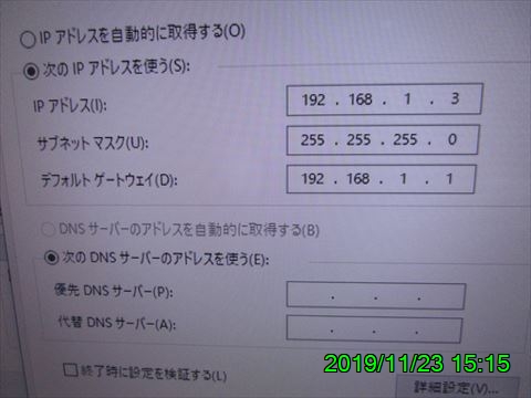 西田利の日記