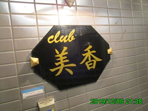 西田利の日記