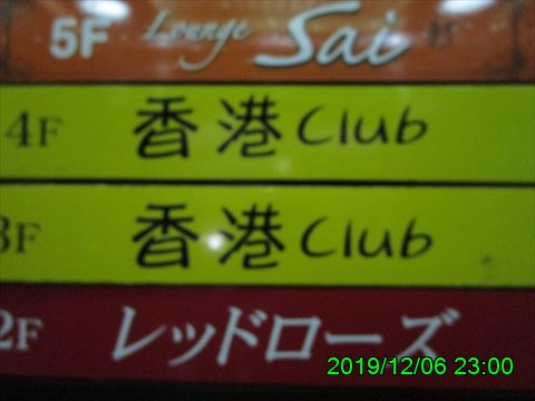 西田利の日記