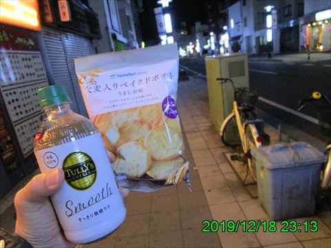 西田利の日記
