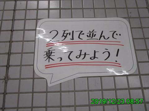 西田利の日記