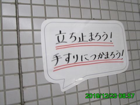 西田利の日記