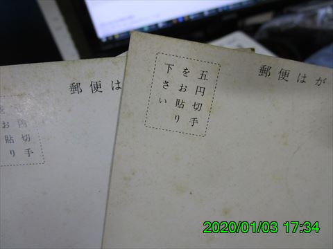 西田利の日記