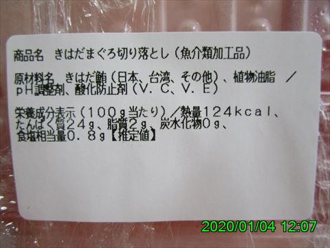 西田利の日記