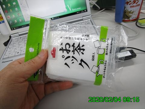 西田利の日記