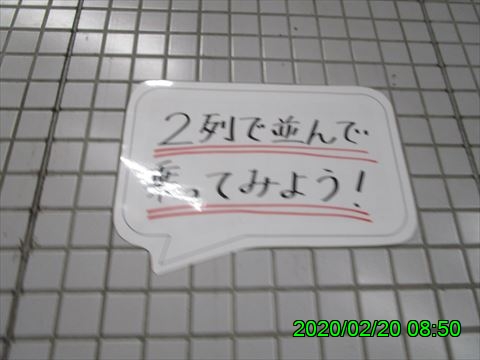 西田利の日記