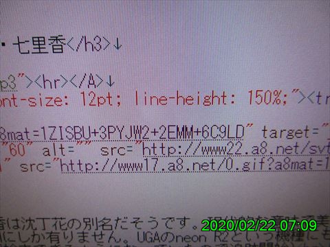 西田利の日記