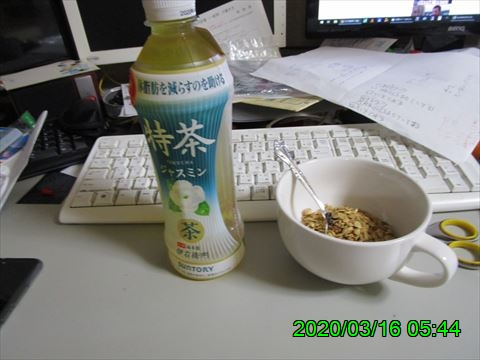 西田利の日記