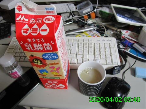 西田利の日記