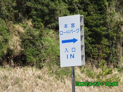 西田利の日記