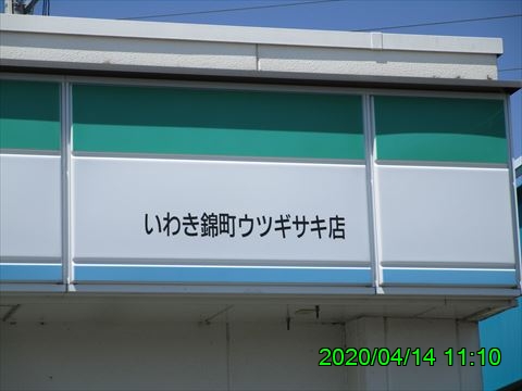 西田利の日記