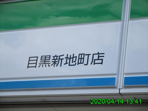 西田利の日記