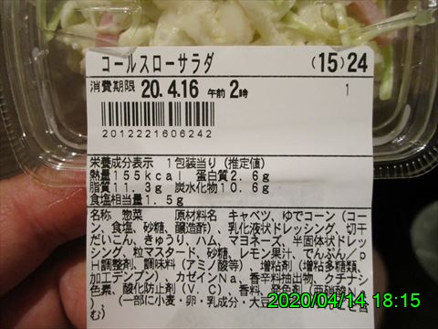 西田利の日記