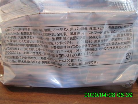 西田利の日記