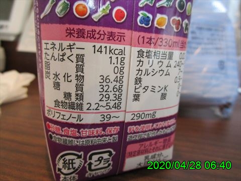 西田利の日記