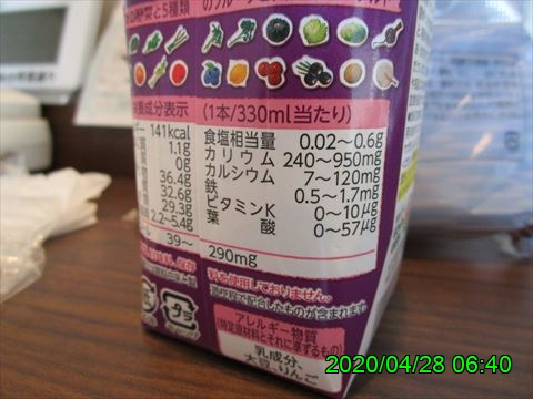 西田利の日記