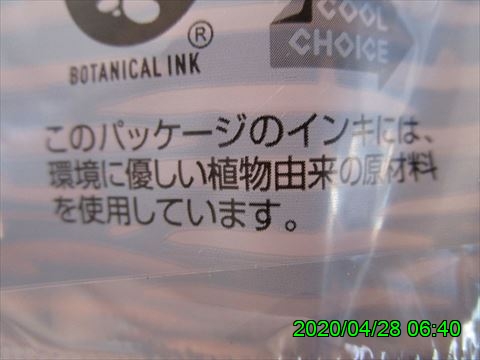 西田利の日記
