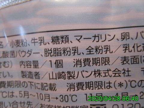 西田利の日記