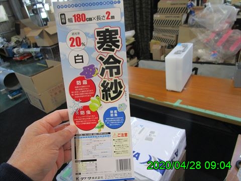 西田利の日記