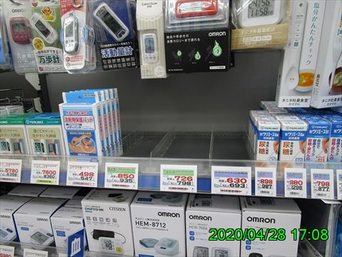西田利の日記