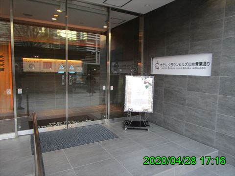 西田利の日記