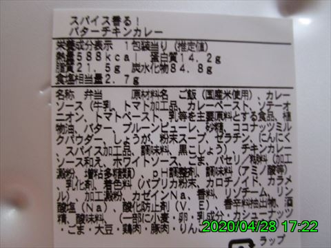 西田利の日記