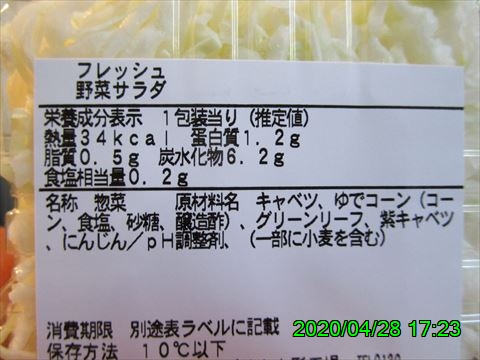 西田利の日記