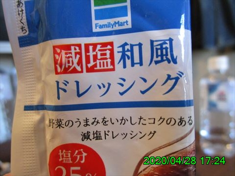 西田利の日記