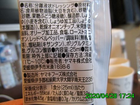 西田利の日記