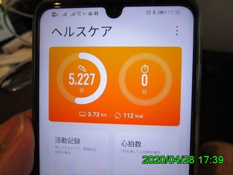 西田利の日記