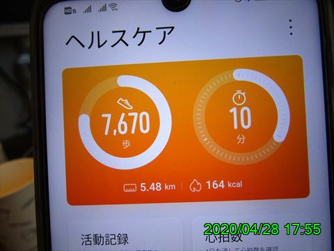 西田利の日記
