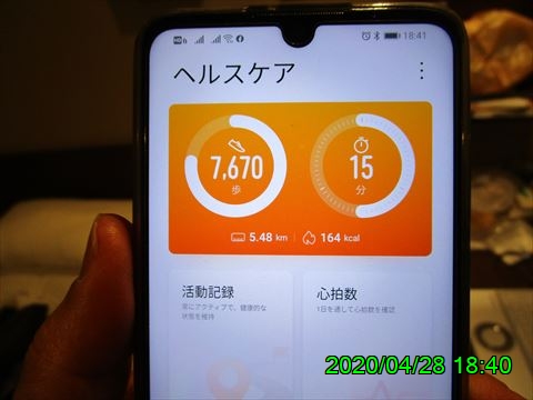 西田利の日記