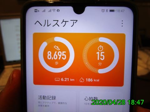 西田利の日記