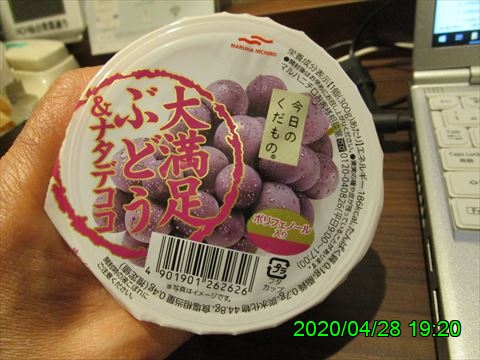 西田利の日記