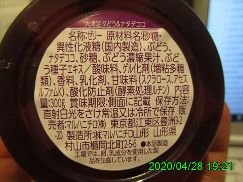 西田利の日記