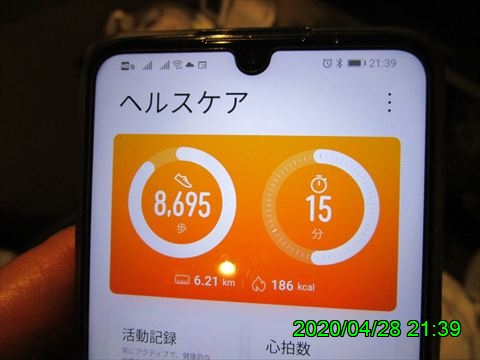 西田利の日記