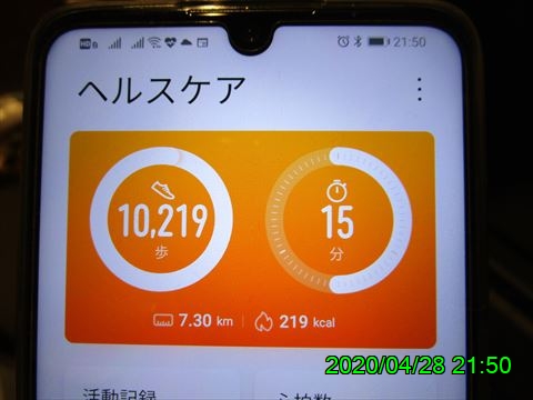 西田利の日記