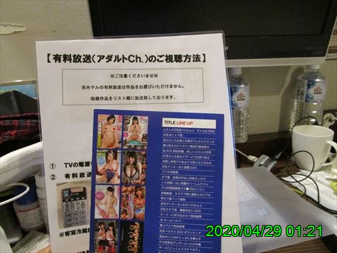 西田利の日記