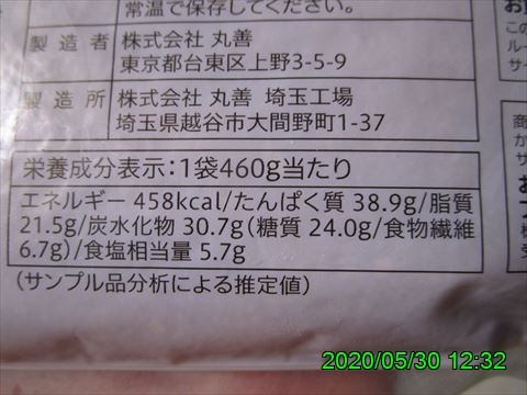 西田利の日記