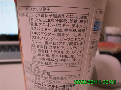 西田利の日記